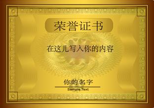 漯河漯河资质证书