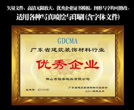 漯河漯河资质证书